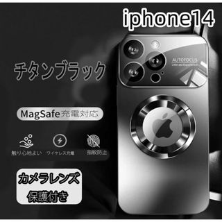 iphone14ケース カーバー 　ワイヤレス充電　ブラック(その他)