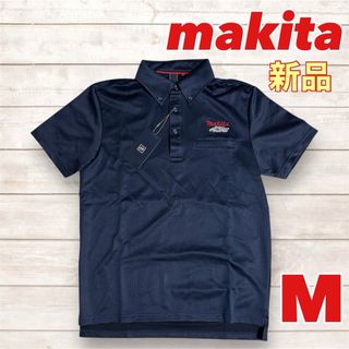 マキタ(Makita)の2025年【新品】マキタ ZOY ポロシャツ makita企業ロゴ入り (ポロシャツ)