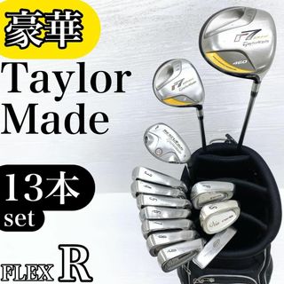 【豪華!!】テーラーメイド r7 メンズ ゴルフクラブ 初心者セット 13本 R(クラブ)