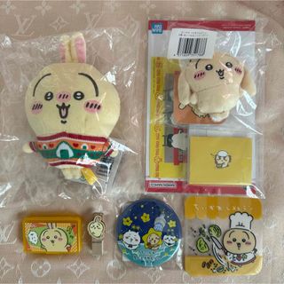 チイカワ(ちいかわ)のちいかわ うさぎセット(キャラクターグッズ)