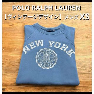 ラルフローレン(Ralph Lauren)の希少デザイン ヴィンテージ加工 ラルフローレン スウェット トレーナー　3186(スウェット)