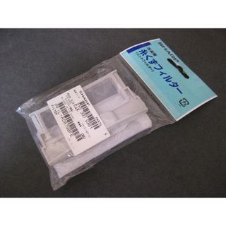 SHARP 糸くずフィルター リントフィルター ESFG45H #0381(洗濯機)