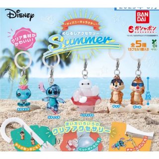 バンダイ(BANDAI)のディズニー　summer サマー　めじるしアクセサリー　コンプリート(キャラクターグッズ)