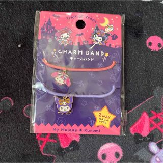 マイメロディ(マイメロディ)のサンリオ マイメロ クロミ ハロウィン チャームバンド ヘアゴム ブレスレット(キャラクターグッズ)