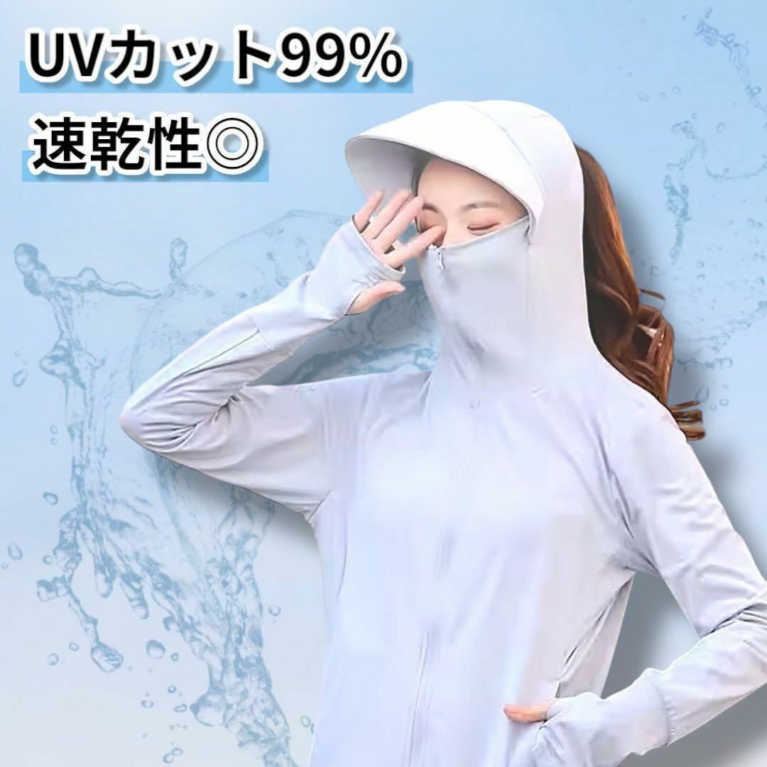 UVカット パーカー 速乾 ツバ付き ラッシュガード レディース 紫外線 XL スポーツ/アウトドアのランニング(ウェア)の商品写真