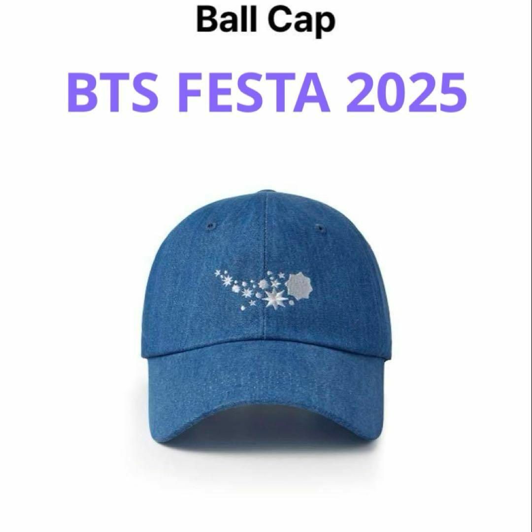 2023 FESTA] Ball Cap – BTS JAPAN OFFICIAL SHOP