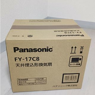 パナソニック(Panasonic)のFY-17C8 パナソニック 天井埋形換気扇排気 低騒音形 ルーバー 有/FY…(その他)