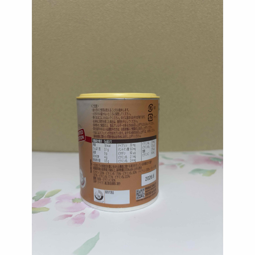ベストセラーのFitLine アクティヴァイズピーチアイスティー限定品　1缶 食品/飲料/酒の健康食品(ビタミン)の商品写真