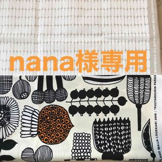 マリメッコ(marimekko)の【専用】マリメッコ    生地　ハンドメイド　アルク　プータルフリンパルハート(バッグ)