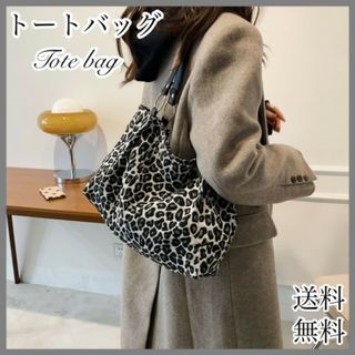 トートバッグ ショルダーバッグ  ナイロンポリエステル 肩掛け グレー(トートバッグ)