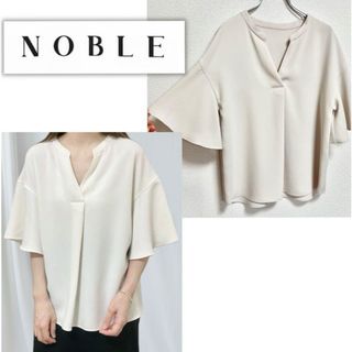 Noble - 【早い者勝ち】 ノーブル とろみ　スキッパー　フリルスリーブ　ブラウス