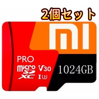 【新品】 MicroSD カード (1024GB) クラス V30 2個(PC周辺機器)