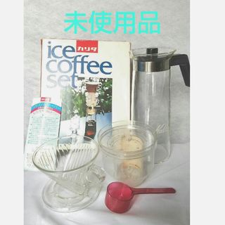 Kalita アイスコーヒーセット とペアコーヒーカップのおまけ付き(収納/キッチン雑貨)