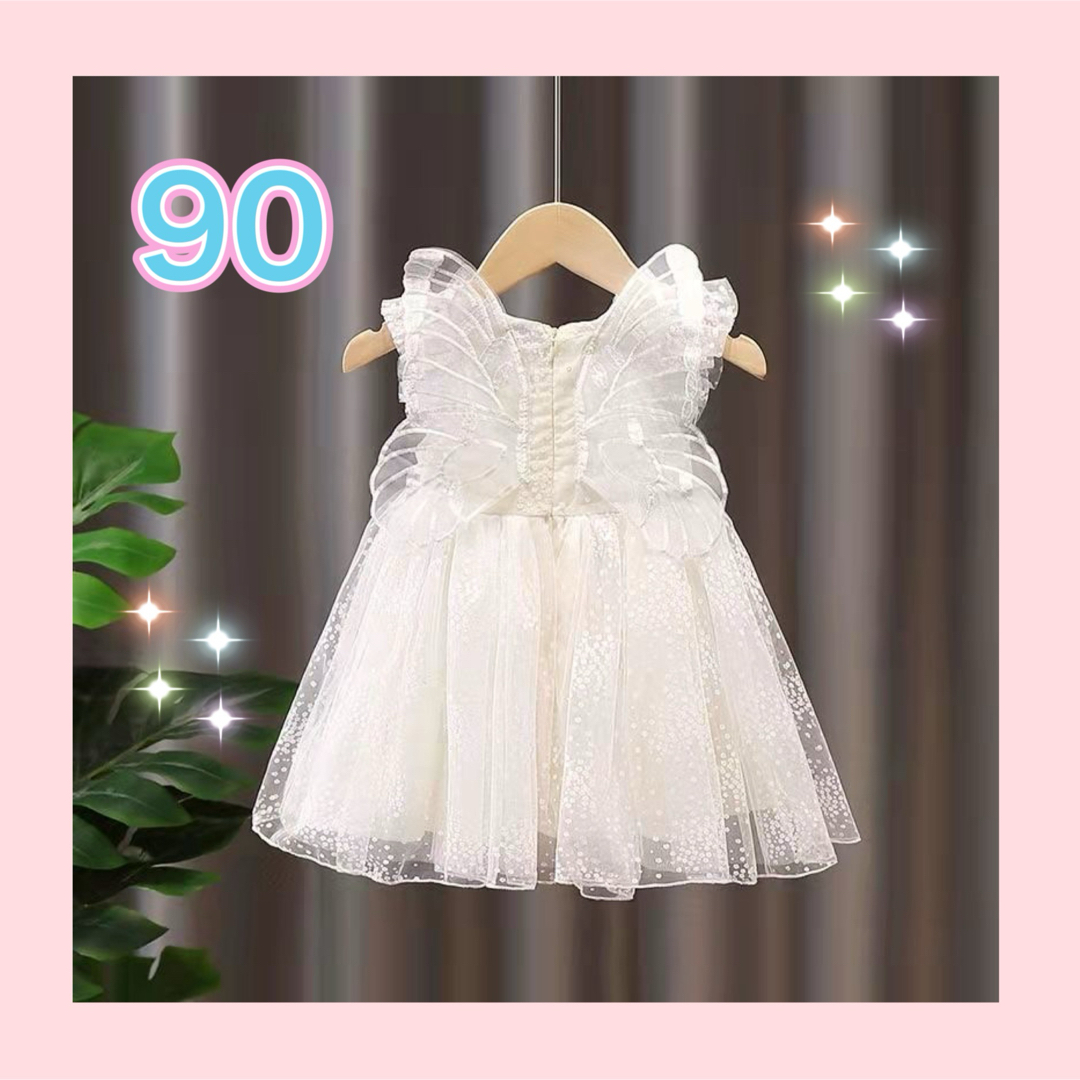 新品未使用　ベビー　キッズ　女の子　ドレス　ワンピース　 誕生日 90 キッズ/ベビー/マタニティのキッズ服女の子用(90cm~)(ドレス/フォーマル)の商品写真