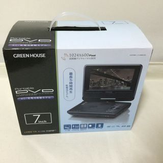 W601　未使用　GREENHOUSE ポータブルDVDプレイヤー CD SDプレーヤー 7インチ　7DCB5PDV-BK　グリーンハウス(DVDプレーヤー)