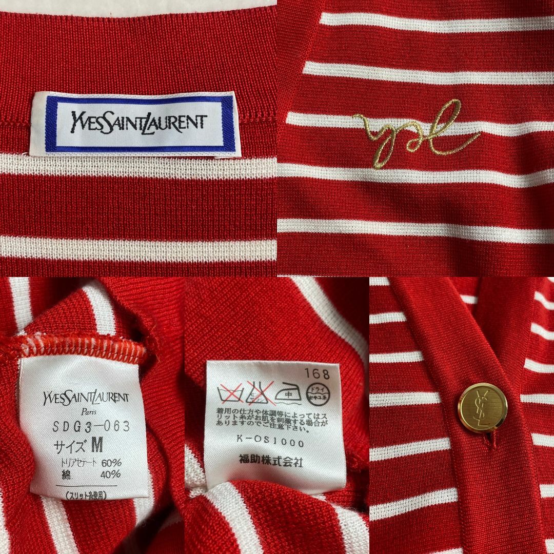 美品 YVES SAINT LAURENT イヴサンローラン ヴィンテージ