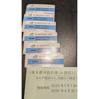 ジェイアール(JR)のJR東日本 株主優待 6枚(その他)