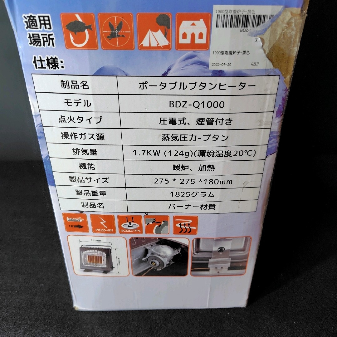 JINYU　ポータブルカセットガスストーブ＆コンロ ブラック スポーツ/アウトドアのアウトドア(ストーブ/コンロ)の商品写真