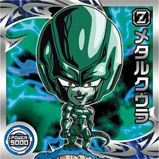 【超13-21 メタルクウラ (R レア) 】ドラゴンボール 超戦士シールウエハース超 激突の戦士たち(その他)