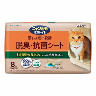 【特価商品】ニャンとも清潔トイレ 脱臭・抗菌シート 8枚入 [猫用システムトイレ(猫)