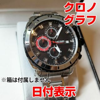 MEGIR社 新品クロノグラフ腕時計 3気圧防水ブラック黒ステンレスシルバーI(腕時計(アナログ))