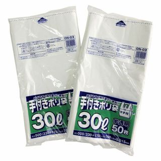 ジャパックス ゴミ袋 半透明 横33+マチ17×縦70cm 厚み0.015mm 