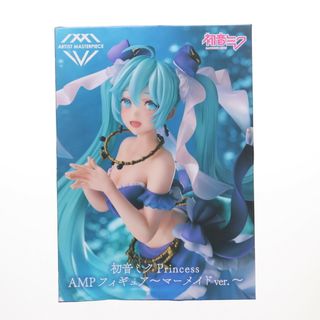タイトー(TAITO)の初音ミク Princess AMP フィギュア〜マーメイドver.〜 キャラクター・ボーカル・シリーズ01 初音ミク プライズ(451311400) タイトー(アニメ/ゲーム)