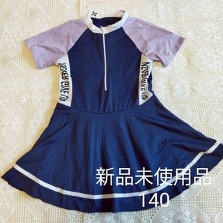 キッズ水着 ラッシュガード 女の子 140cm 半袖 スクール水着 小学生(水着)
