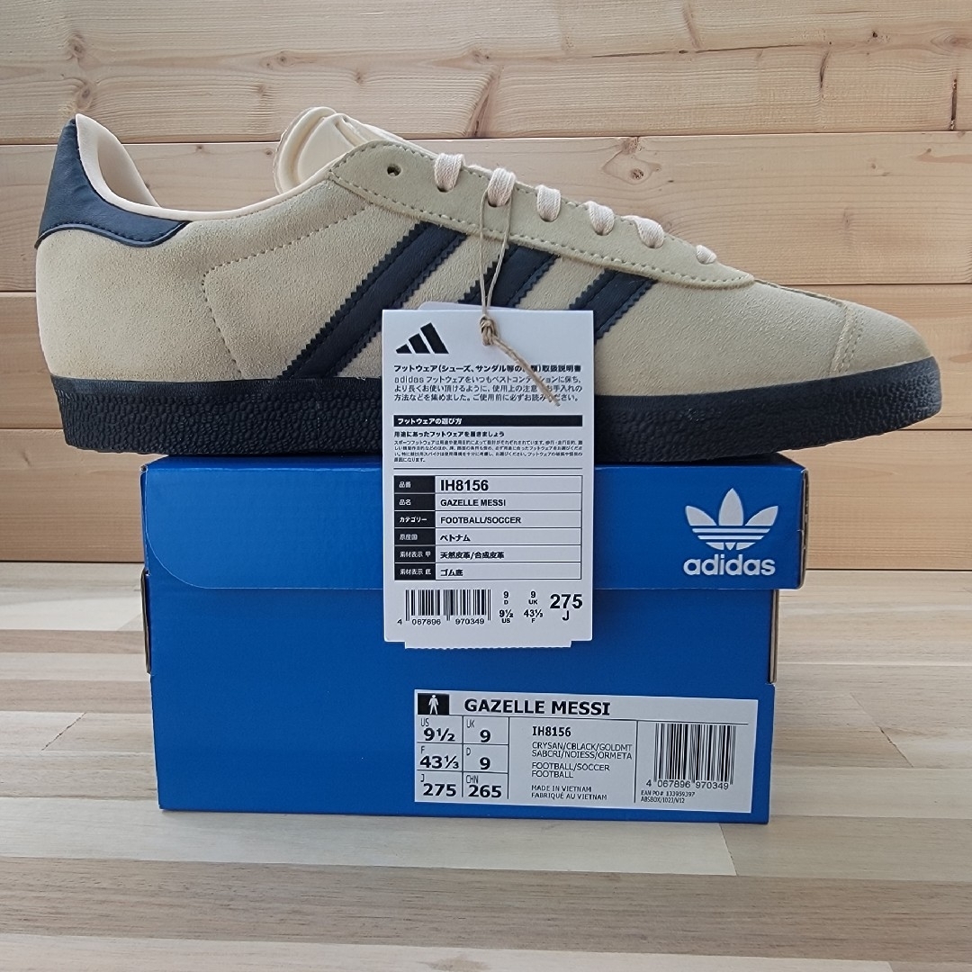 adidas - アディダス ガゼル メッシ ベージュ/ブラック 27.5cmの