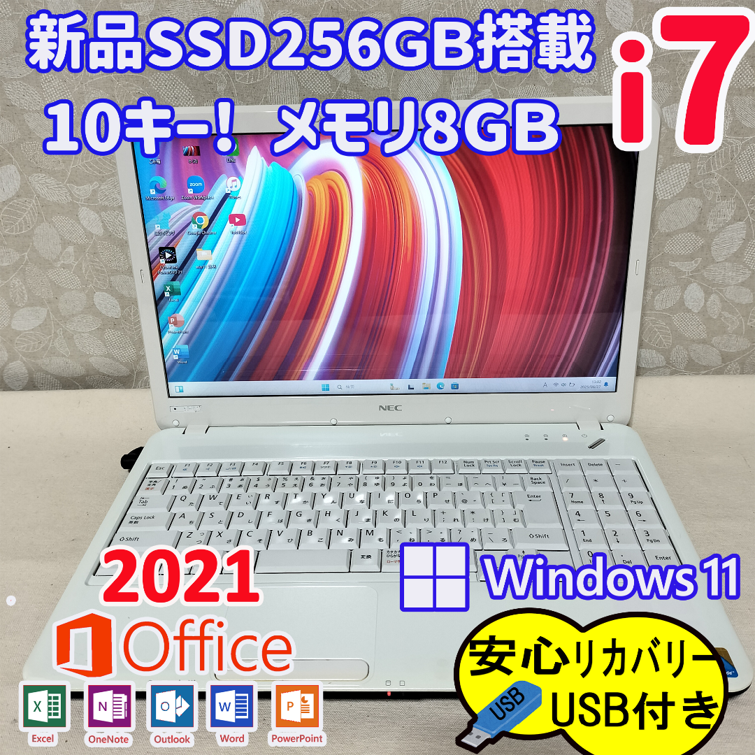 353 Windows11 Core i7リカバリー付き SSDノートパソコン 353 Windows11 Core i7リカバリー付き SSDノートパソコン