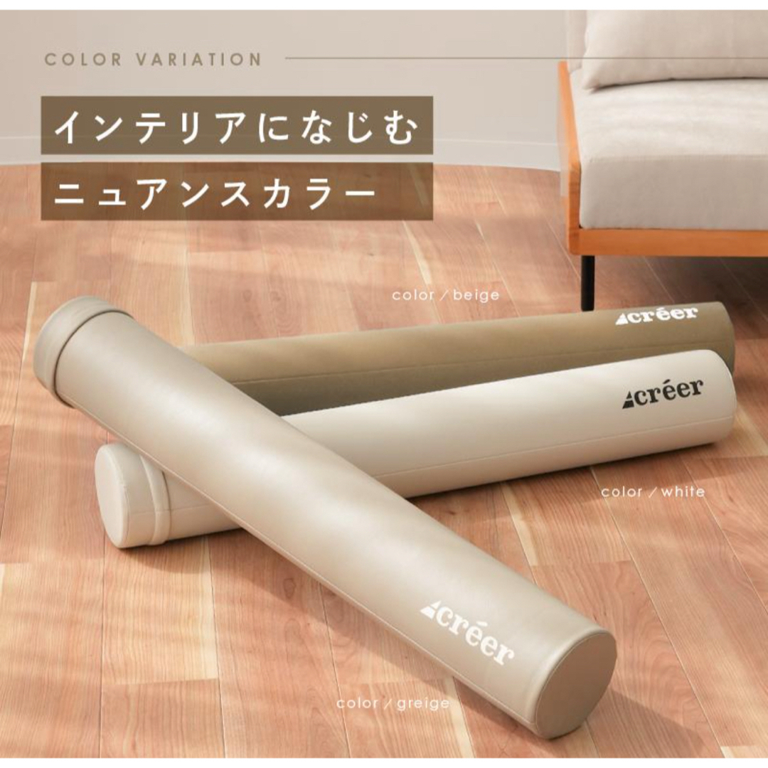 極美品　クレエ　100cm ストレッチポール　グレージュ　ヨガポール スポーツ/アウトドアのトレーニング/エクササイズ(トレーニング用品)の商品写真