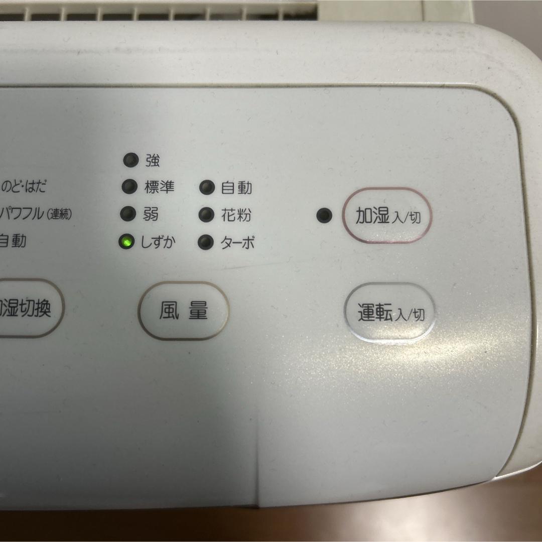 DAIKIN(ダイキン)のダイキン うるおい 光クリエール MCK75K-W 本体　加湿空気清浄機 中古 スマホ/家電/カメラの生活家電(空気清浄器)の商品写真