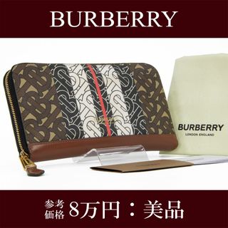 バーバリー(BURBERRY)の本物 バーバリー 長財布 ファスナー メンズ TBモノグラム 茶色 黒 赤 人気(長財布)
