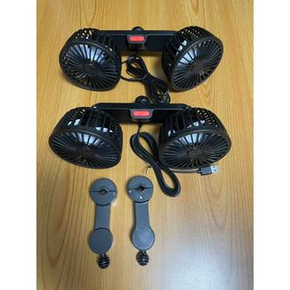 新品　後部座席用扇風機　双頭 静か 360°回転　角度調節可能　2個セット(車内アクセサリ)
