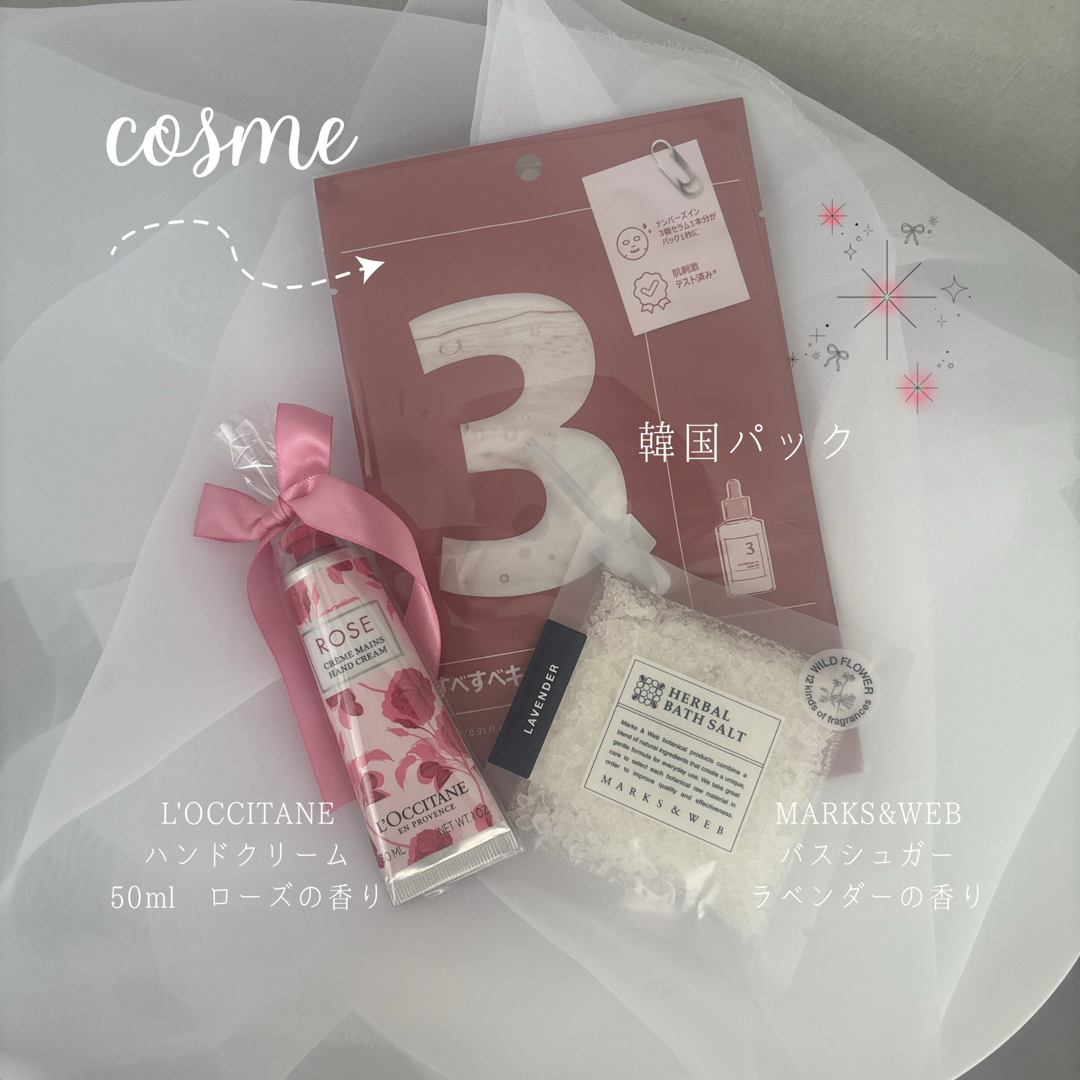 ☆限定1点☆ コスメブーケ ♡ 人気のギフトがつまった ブーケ トスにも○ ハンドメイドのウェディング(ブーケ)の商品写真