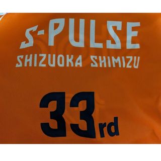 リバーシブルバスケシャツ【清水エスパルス】(ウェア)