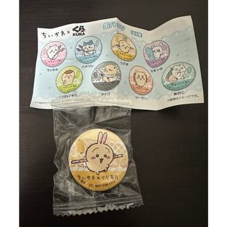 チイカワ(ちいかわ)のちいかわ　くら寿司　うさぎ　缶バッジ(キャラクターグッズ)