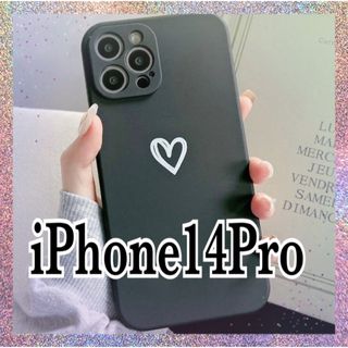 【iPhone14pro】iPhoneケース ブラック ハート 手書き 黒(iPhoneケース)