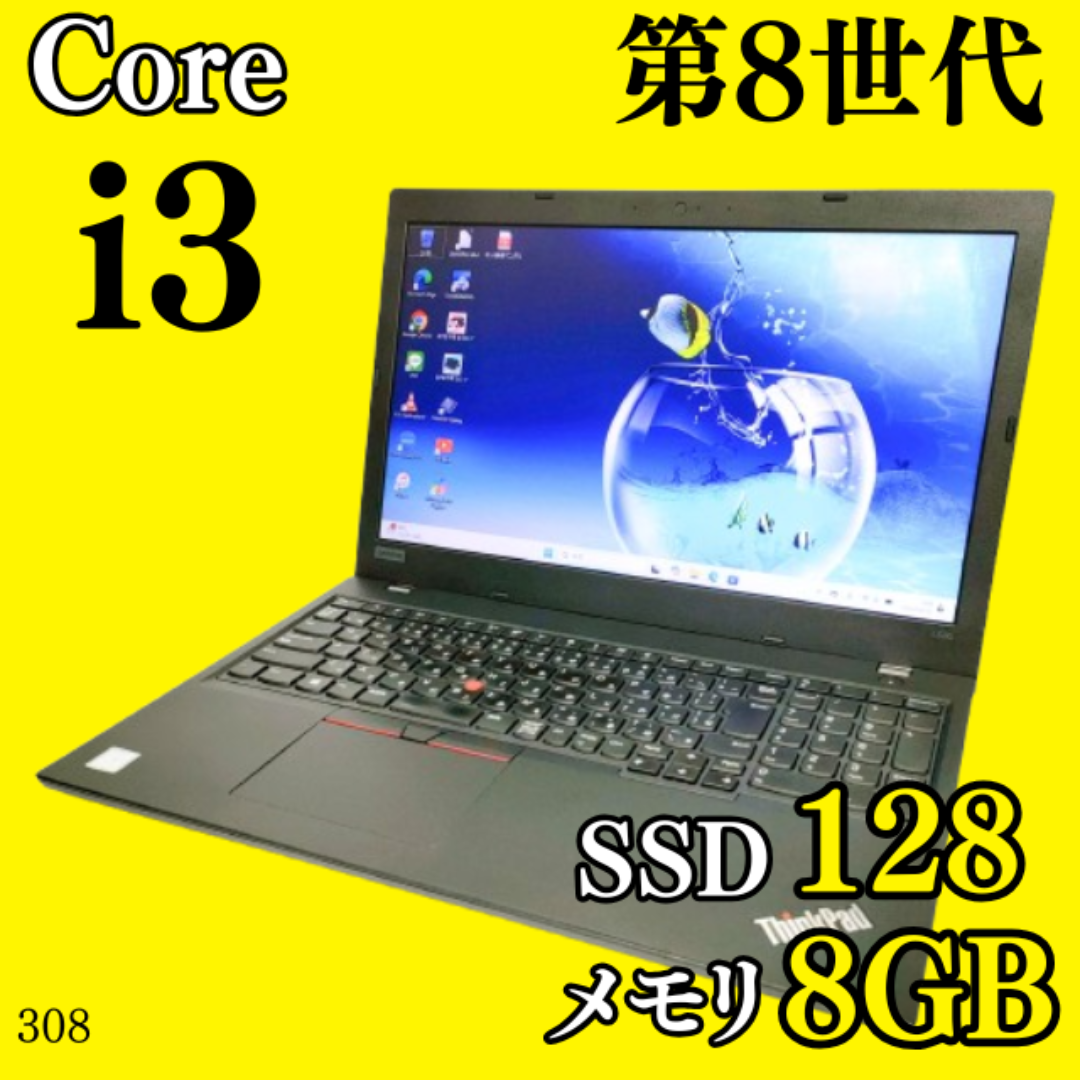 ✅️初心者OK！すぐに使えます！最新Windows11搭載ノート