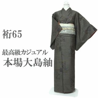 本場大島紬 着物 泥染 7マルキ 草花 こげ茶 裄65 Ｍ 中古 sn1341(着物)