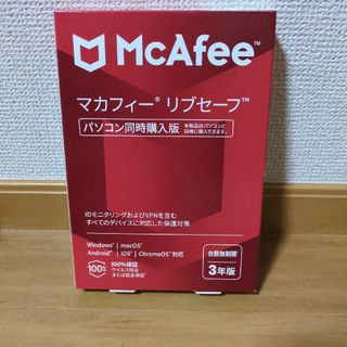 マカフィー(MACPHEE)のMcAfee リブセーフ 3年版 同時購入版　3個セット(その他)
