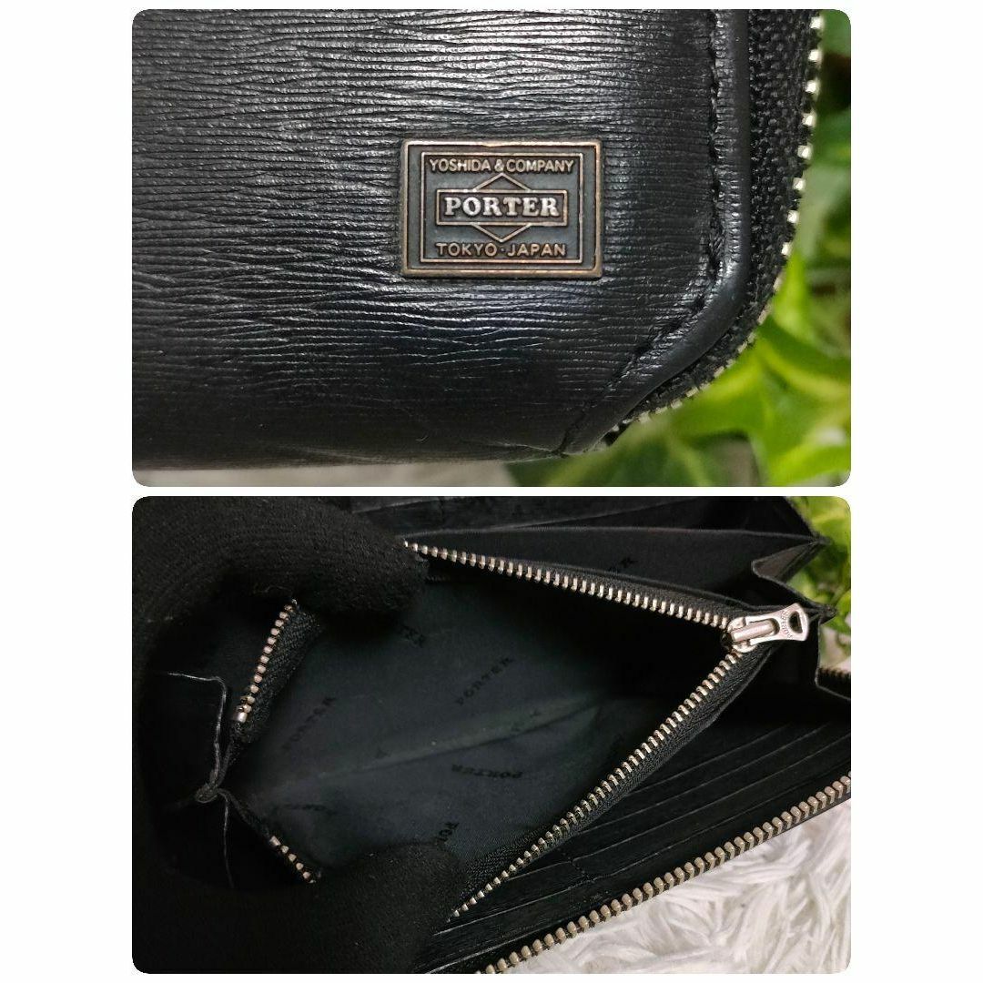 Amazon.com: PORTER L-Shaped Zipper Wallet [LIFT] - black