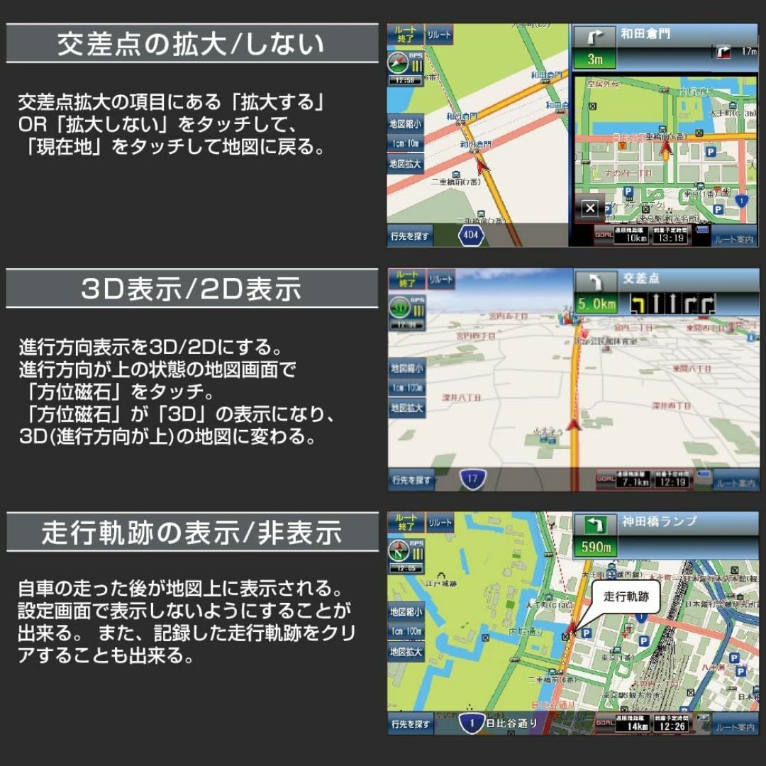 Amazon.co.jp: 【2025年日本最新地図】5インチ ポータブル