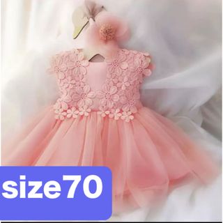 70cm チュールワンピース ドレス 女の子 ベビー 誕生日 入園式 結婚式(ドレス/フォーマル)