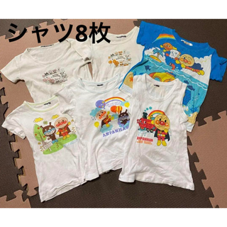 8枚セットアンパンマン肌着シャツ95cm(Tシャツ/カットソー)