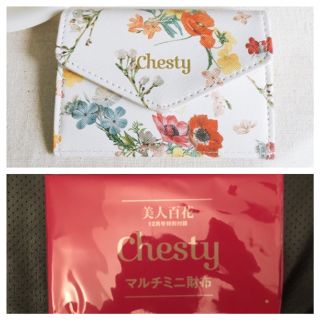 チェスティ(Chesty)のChestyの華やかフラワープリント財布(財布)