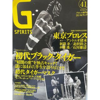 プロレス　Blu-ray ブルーレイ　ブラックタイガー　マークロコ(スポーツ/フィットネス)