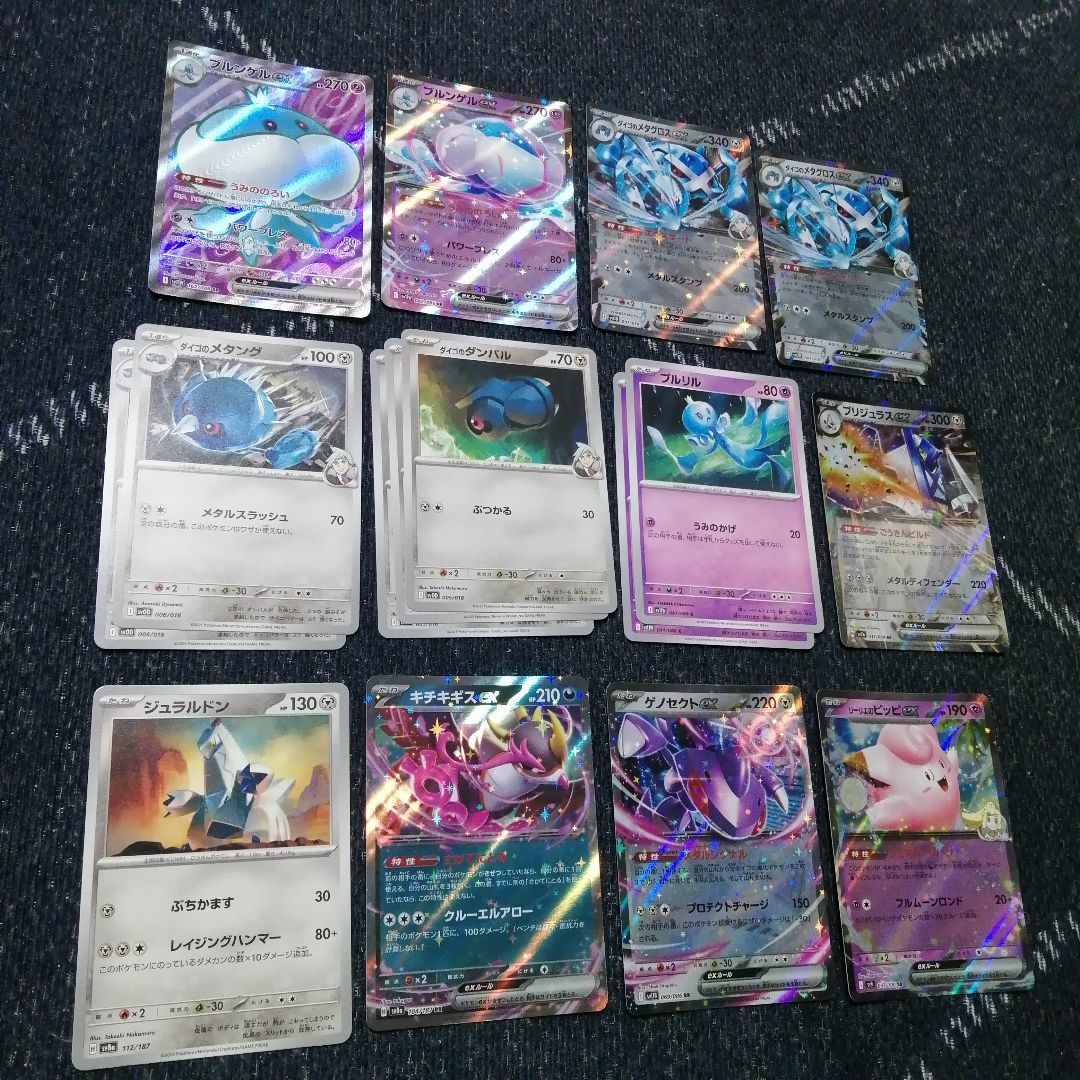 ポケモンカード　ダイゴのメタグロスex　デッキ　ゲノセクト　[03864] ポケモン - ポケモンカード ダイゴのメタグロスex デッキ