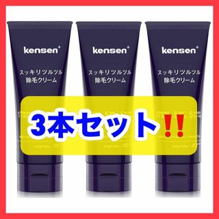 除毛クリーム 脱毛クリーム 除毛剤 メンズ 低刺激処方 美肌成分配合(ノーカラージャケット)