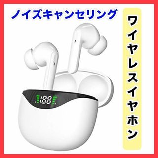 大人気商品❣ワイヤレスイヤホン 自動ペアリング ノイズキャンセリング機能付(ストラップ/イヤホンジャック)